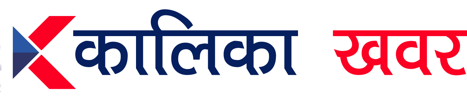 Kalika Khabar