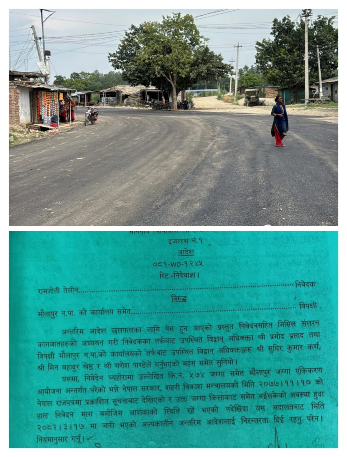 अदालतको अवहेलना गर्ने र विकास रोक्नेलाई कारवाही हुनुपर्छ : मेयर साह