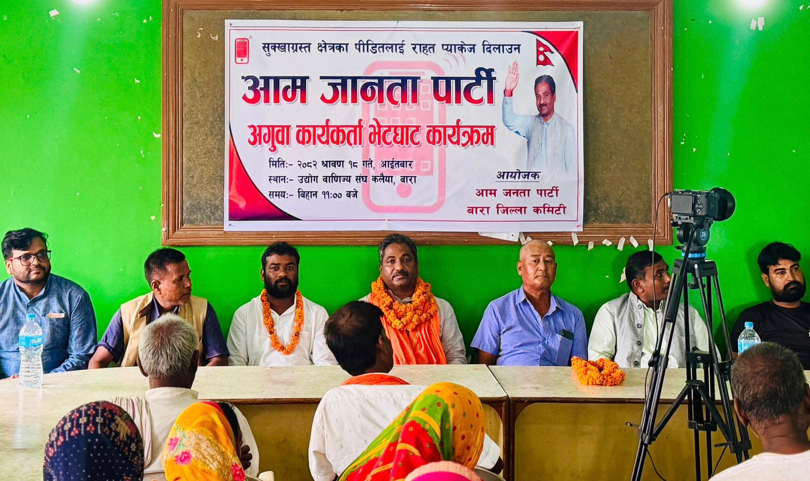राहत प्याकेज बिना सुख्खाक्षेत्र घोषणाले पीडितलाई झन पीडित बनाएको छ : प्रभु साह
