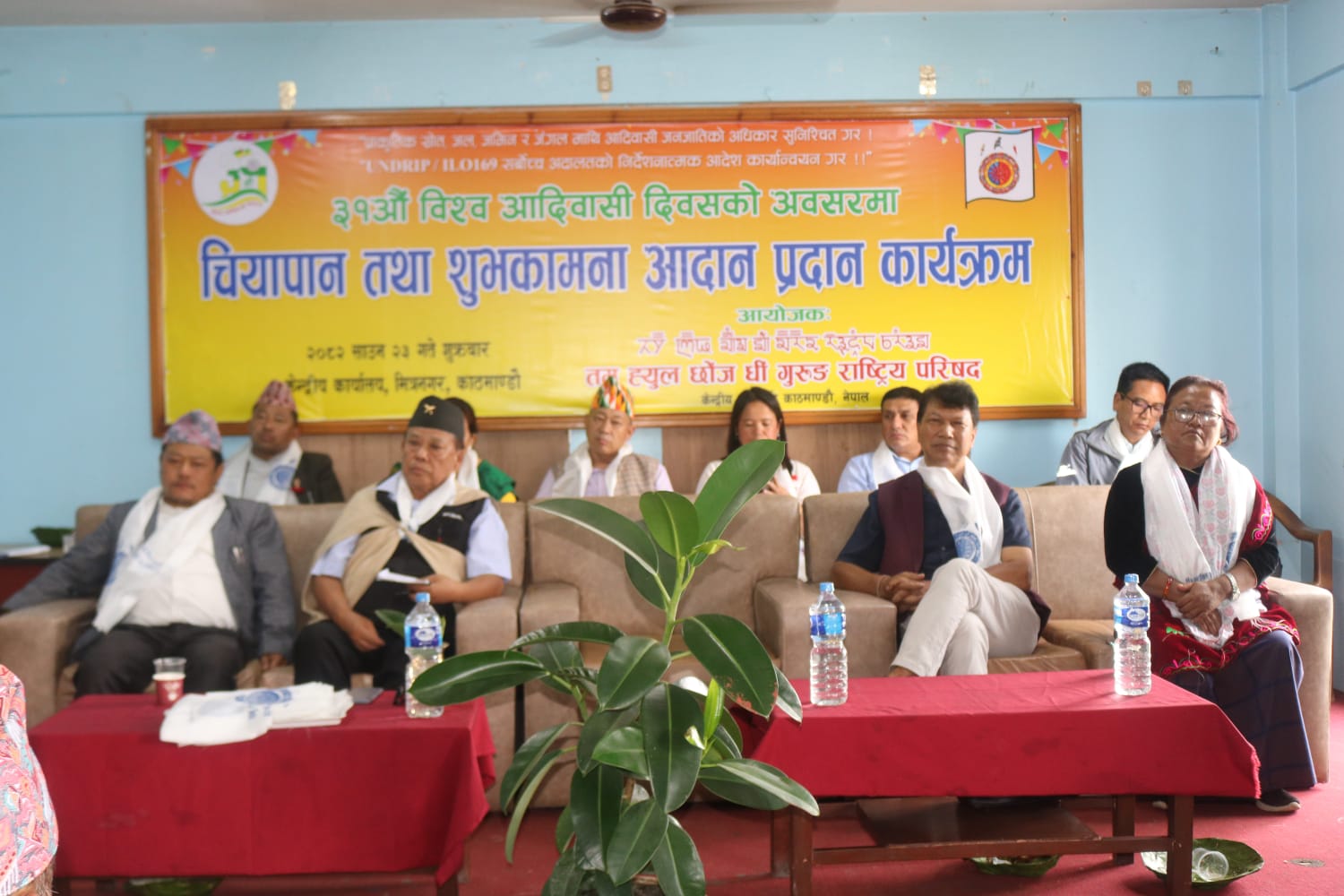 विभिन्न जनजातीय संघ–संस्थाको साझा अभियानमार्फत ऐक्यबद्धताको प्रतिबद्धता