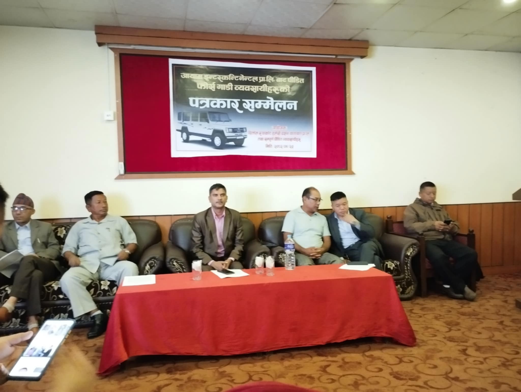 आयाम इन्टरकन्टिनेन्टल विरुद्ध यातायात व्यवसायीको चार बुँदे माग सहित आन्दोलन घोषणा